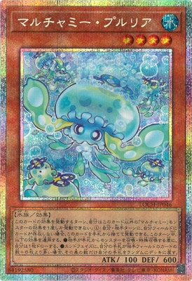 ��13��/LOCH-JP046 �ޥ����ߡ����ץ�ꥢ�ڥץꥺ�ޥƥ��å���������åȥ쥢��