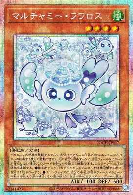 ��13��/LOCH-JP047 �ޥ����ߡ����ե�����ڥץꥺ�ޥƥ��å���������åȥ쥢��