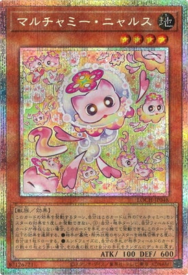 ��13��/LOCH-JP048 �ޥ����ߡ����˥�륹�ڥץꥺ�ޥƥ��å���������åȥ쥢��