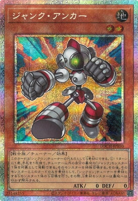 ��13��/LOCH-JP050 ����󥯡����󥫡��ڥץꥺ�ޥƥ��å���������åȥ쥢��