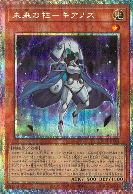 ��13��/LOCH-JP051 ̤�����ݥ����Υ��ڥץꥺ�ޥƥ��å���������åȥ쥢��