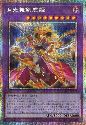 ��13��/LOCH-JP052 ��������ɱ�ڥץꥺ�ޥƥ��å���������åȥ쥢��