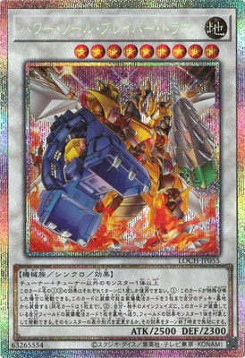 ��13��/LOCH-JP055 �ѥ���ġ��롦�֥쥤�С����ɥ饴��ڥץꥺ�ޥƥ��å���������åȥ쥢��