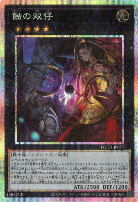 ��13��/LOCH-JP057 �����лơڥץꥺ�ޥƥ��å���������åȥ쥢��