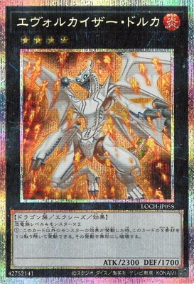 ��13��/LOCH-JP058 �������륫���������ɥ륫�ڥץꥺ�ޥƥ��å���������åȥ쥢��