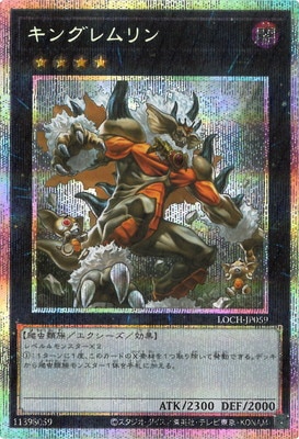 ��13��/LOCH-JP059 ���󥰥����ڥץꥺ�ޥƥ��å���������åȥ쥢��