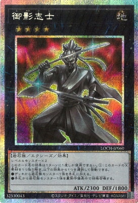 ��13��/LOCH-JP060 ��ƻֻΡڥץꥺ�ޥƥ��å���������åȥ쥢��