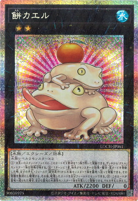 ��13��/LOCH-JP061 �ߥ�����ڥץꥺ�ޥƥ��å���������åȥ쥢��