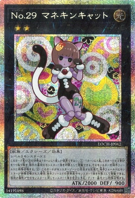 ��13��/LOCH-JP062 �Σ�.���� �ޥͥ��󥭥�åȡڥץꥺ�ޥƥ��å���������åȥ쥢��