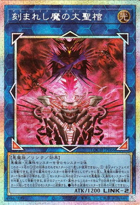 ��13��/LOCH-JP066 ��ޤ줷����������ڥץꥺ�ޥƥ��å���������åȥ쥢��