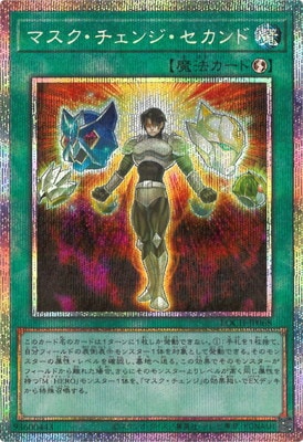 ��13��/LOCH-JP068 �ޥ����������󥸡�������ɡڥץꥺ�ޥƥ��å���������åȥ쥢��
