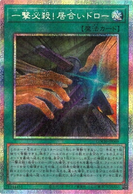 ��13��/LOCH-JP069 ���ɬ������礤�ɥ����ڥץꥺ�ޥƥ��å���������åȥ쥢��