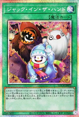 ��13��/LOCH-JP071 ����å������󡦥����ϥ�ɡڥץꥺ�ޥƥ��å���������åȥ쥢��