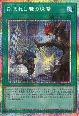 ��13��/LOCH-JP073 ��ޤ줷��α����ڥץꥺ�ޥƥ��å���������åȥ쥢��