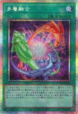 ��13��/LOCH-JP074 ¿��ͻ��ڥץꥺ�ޥƥ��å���������åȥ쥢��