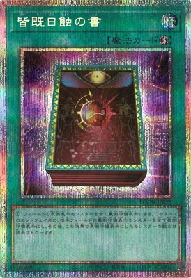 ��13��/LOCH-JP075 ���������ν�ڥץꥺ�ޥƥ��å���������åȥ쥢��