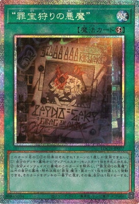 ��13��/LOCH-JP077 �Ⱥ�������ΰ���ɡڥץꥺ�ޥƥ��å���������åȥ쥢��