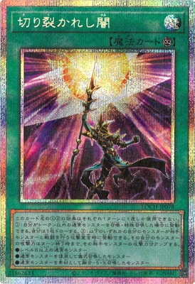 ��13��/LOCH-JP078 �ڤ������줷�ǡڥץꥺ�ޥƥ��å���������åȥ쥢��