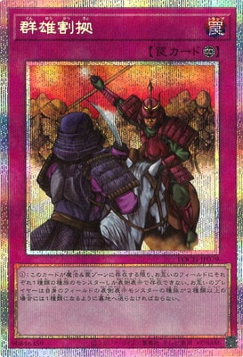 ��13��/LOCH-JP079 ��ͺ���ڥץꥺ�ޥƥ��å���������åȥ쥢��