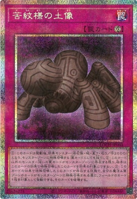 ��13��/LOCH-JP080 �����ͤ������ڥץꥺ�ޥƥ��å���������åȥ쥢��