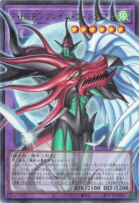 ��13��/LOCH-JP005 �ơ��ȣţң� �ե쥤�ࡦ�����󥰥ޥ�ڥ����С��ե졼��ۡڥ���ȥ�쥢��