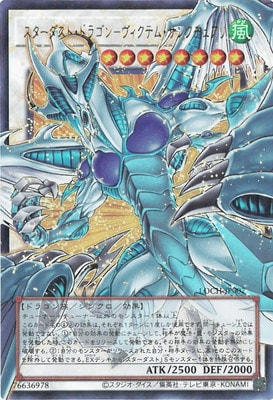 ��13��/LOCH-JP007 �����������ȡ��ɥ饴��ݥ������ƥࡦ���󥯥��奢��ڥ����С��ե졼��ۡڥ���ȥ�쥢��