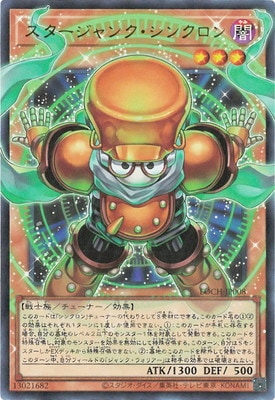 ��13��/LOCH-JP008 ����������󥯡����󥯥���ڥ����С��ե졼��ۡڥ���ȥ�쥢��