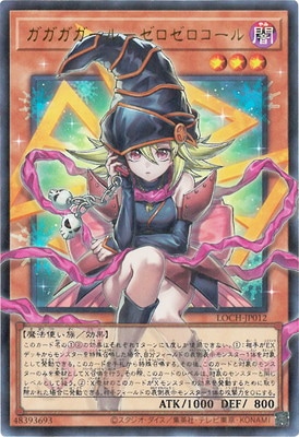 ��13��/LOCH-JP012 ������������ݥ�������������ڥ����С��ե졼��ۡڥ���ȥ�쥢��