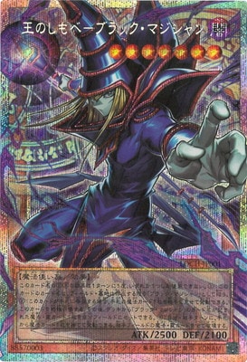 ��13��/LOCH-JP001 ���Τ���١ݥ֥�å����ޥ������ڥ����С��ե졼��ۡڥץꥺ�ޥƥ��å���������åȥ쥢��