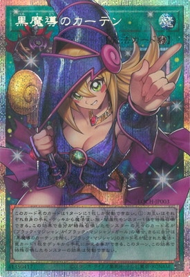 ��13��/LOCH-JP003 ����Ƴ�Υ����ƥ�ڥ����С��ե졼��ۡڥץꥺ�ޥƥ��å���������åȥ쥢��