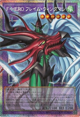 ��13��/LOCH-JP005 �ơ��ȣţң� �ե쥤�ࡦ�����󥰥ޥ�ڥ����С��ե졼��ۡڥץꥺ�ޥƥ��å���������åȥ쥢��