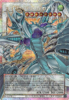 ��13��/LOCH-JP007 �����������ȡ��ɥ饴��ݥ������ƥࡦ���󥯥��奢��ڥ����С��ե졼��ۡڥץꥺ�ޥƥ��å���������åȥ쥢��