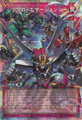 ��13��/LOCH-JP009 ���󥯥������ޡ������󥷡��ڥ����С��ե졼��ۡڥץꥺ�ޥƥ��å���������åȥ쥢��