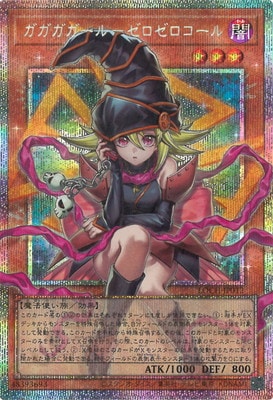 ��13��/LOCH-JP012 ������������ݥ�������������ڥ����С��ե졼��ۡڥץꥺ�ޥƥ��å���������åȥ쥢��