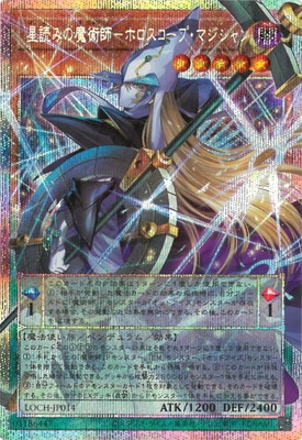 ��13��/LOCH-JP014 ���ɤߤ���ѻաݥۥ��������ס��ޥ������ڥ����С��ե졼��ۡڥץꥺ�ޥƥ��å���������åȥ쥢��