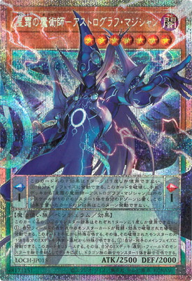 ��13��/LOCH-JP015 ��������ѻաݥ����ȥ�����ա��ޥ������ڥ����С��ե졼��ۡڥץꥺ�ޥƥ��å���������åȥ쥢��