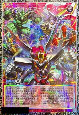 ��13��/LOCH-JP009 ���󥯥������ޡ������󥷡��ڥ����ɥޥ������쥢�ۡ������ǡ�