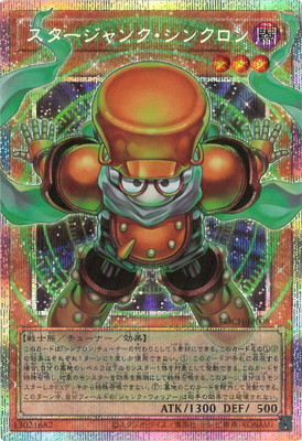 �ڥ����ʰ¡���13��/LOCH-JP008 ����������󥯡����󥯥���ڥ����С��ե졼��ۡڥץꥺ�ޥƥ��å���������åȥ쥢��