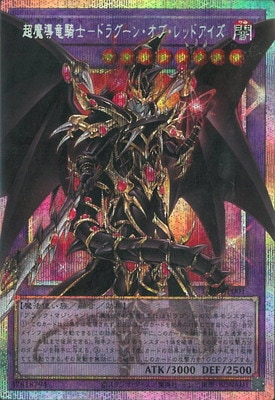 �ڥ����ʰ¡ۥץ��⡼�����/LOSP-JP001 Ķ��Ƴε���Ρݥɥ饰���󡦥��֡���åɥ������ڥ����С��ե졼��ۡڥץꥺ�ޥƥ��å���������åȥ쥢��