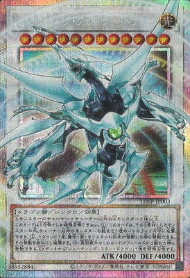 �ڥ����ʰ¡ۥץ��⡼�����/LOSP-JP003 ���塼�ƥ��󥰡��������������ɥ饴��ڥ����С��ե졼��ۡڥץꥺ�ޥƥ��å���������åȥ쥢��