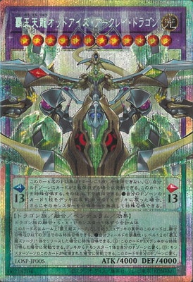 �ڥ����ʰ¡ۥץ��⡼�����/LOSP-JP005 �Ʋ�ŷζ���åɥ��������������쥤���ɥ饴��ڥ����С��ե졼��ۡڥץꥺ�ޥƥ��å���������åȥ쥢��