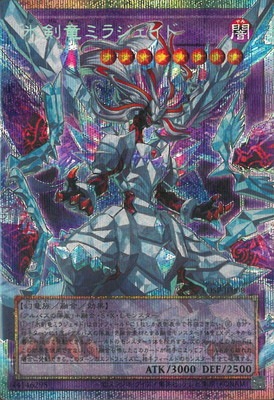 �ڥ����ʰ¡ۥץ��⡼�����/LOSP-JP008 ɹ��ε�ߥ饸�����ɡڥ����С��ե졼��ۡڥץꥺ�ޥƥ��å���������åȥ쥢��