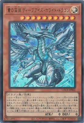 LIMIT OVER COLLECTION - THE RIVALS -通販・買取｜フルアヘッド遊戯王
