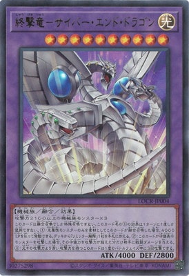 LIMIT OVER COLLECTION - THE RIVALS -通販・買取｜フルアヘッド遊戯王