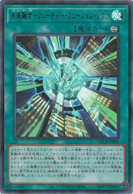 LIMIT OVER COLLECTION - THE RIVALS -通販・買取｜フルアヘッド遊戯王