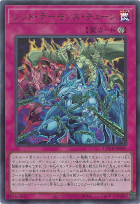 ��13��/LOCR-JP009 ��åɡ��ǡ���󥺡���������ڥ���ȥ�쥢��