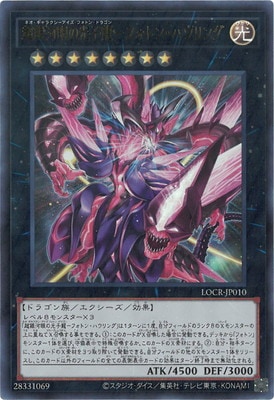 ��13��/LOCR-JP010 Ķ��ϴ�θ���ζ�ݥե��ȥ󡦥ϥ���󥰡ڥ���ȥ�쥢��