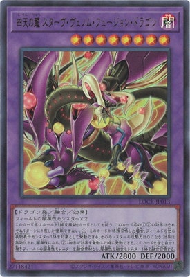 ��13��/LOCR-JP013 ��ŷ��ζ ���������������Υࡦ�ե塼����󡦥ɥ饴��ڥ���ȥ�쥢��