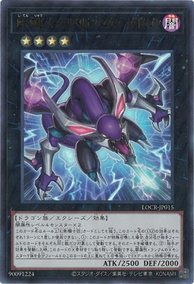 ��13��/LOCR-JP015 ��ŷ��ζ ����������٥ꥪ�󡦥������������ɥ饴��ڥ���ȥ�쥢��