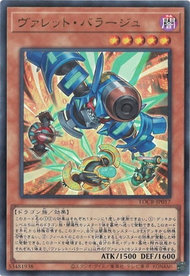 ��13��/LOCR-JP017 ������åȡ��Х顼����ڥ���ȥ�쥢��